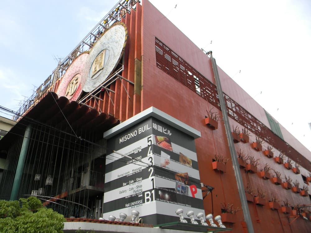 Hotel Misono