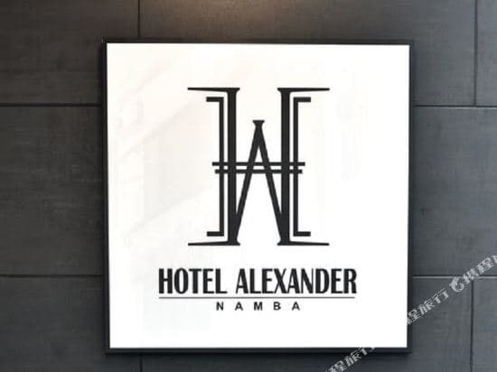 Hotel Alexander Namba