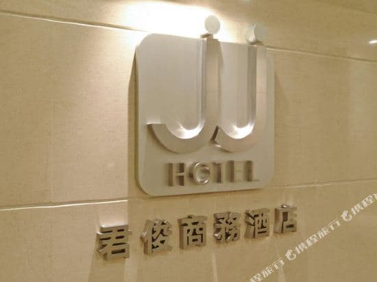 JJ Hotel