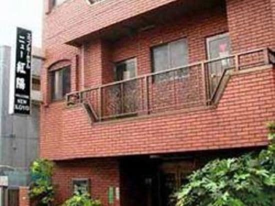 Hotel New Koyo