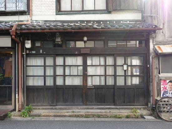 Briller Nakazaki
