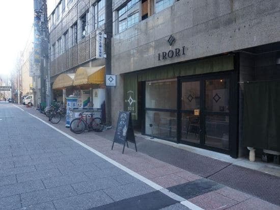 Irori Nihonbashi Hostel and Kitchen