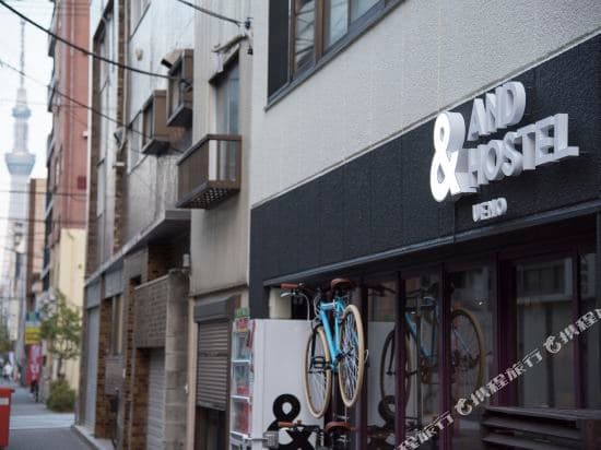 &AND HOSTEL UENO