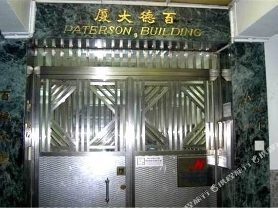 Peng Da Guest House