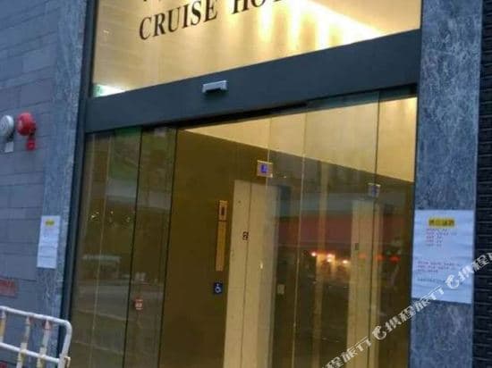 Cruise Hotel