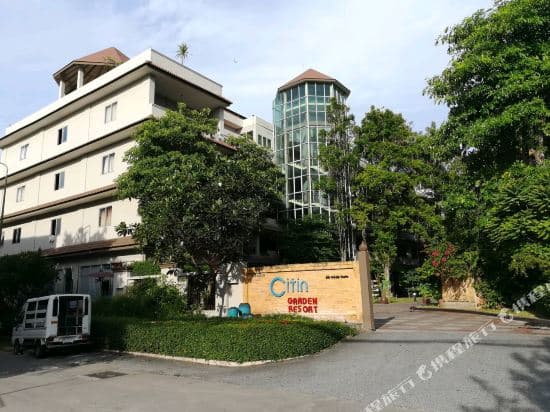 Citin Garden Resort Pattaya