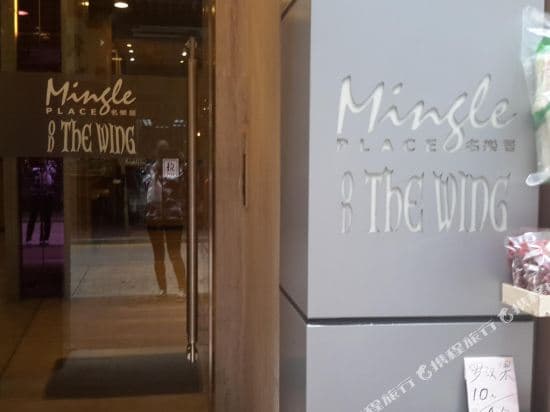 Mingle Place On The Wing