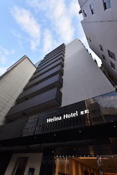 Welina Hotel Honmachi