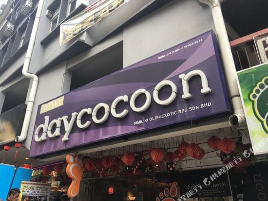Day Cocoon Hotel