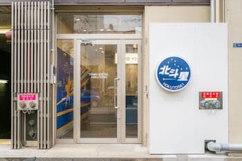 Train Hostel HOKUTOSEI