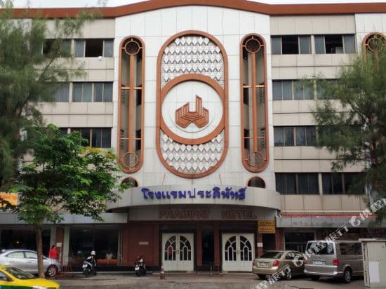 Pradipat Hotel Bangkok