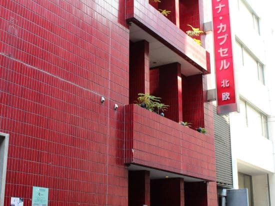 Tokyo Sauna & Capsule Hotel Hokuo (Male Only)?