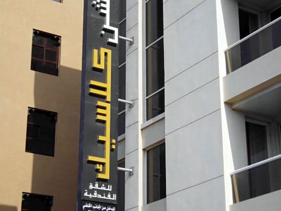 Fortune Classic Hotel Apartments