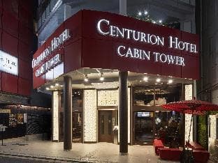 Centurion Hotel Residential Cabin Tower