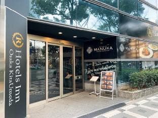 R Hotels Inn Osaka Kita Umeda