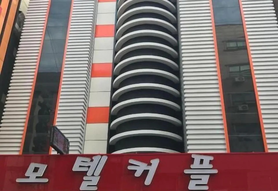 Couple Motel
