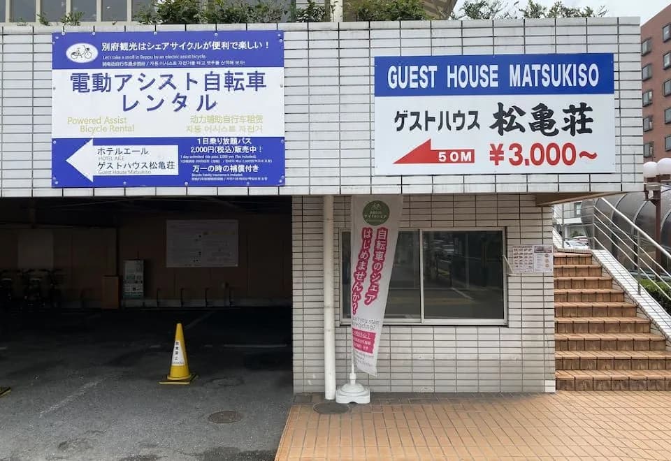 Guest House Matsukiso