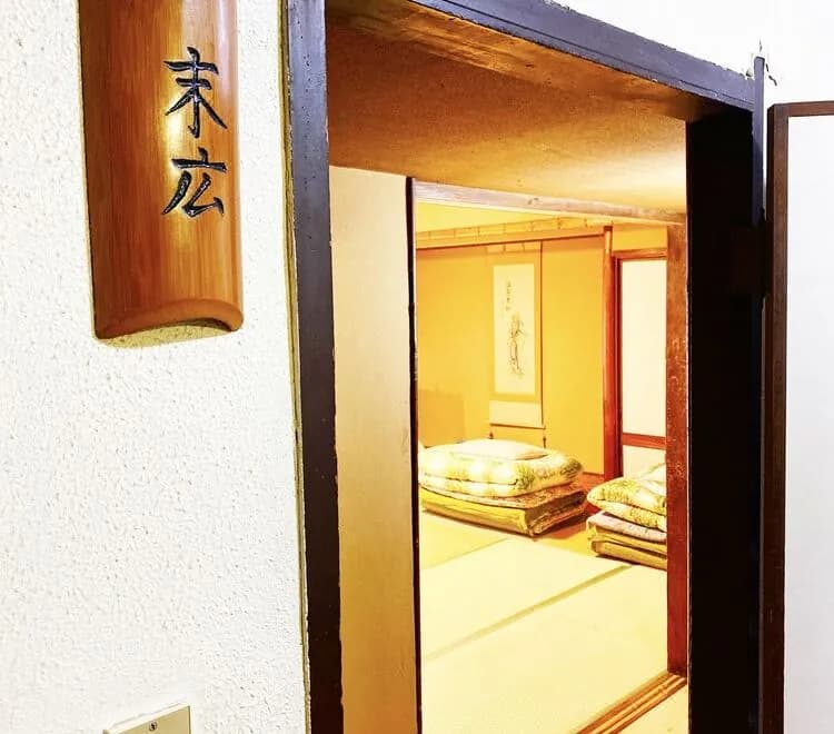 Guest House Matsukiso