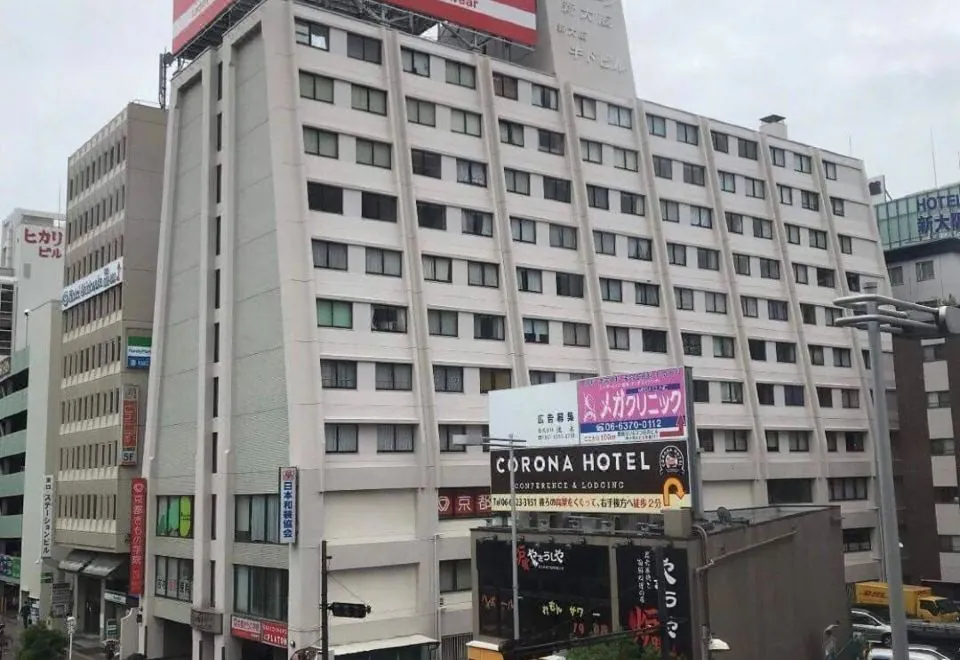 Shinosaka 1 min