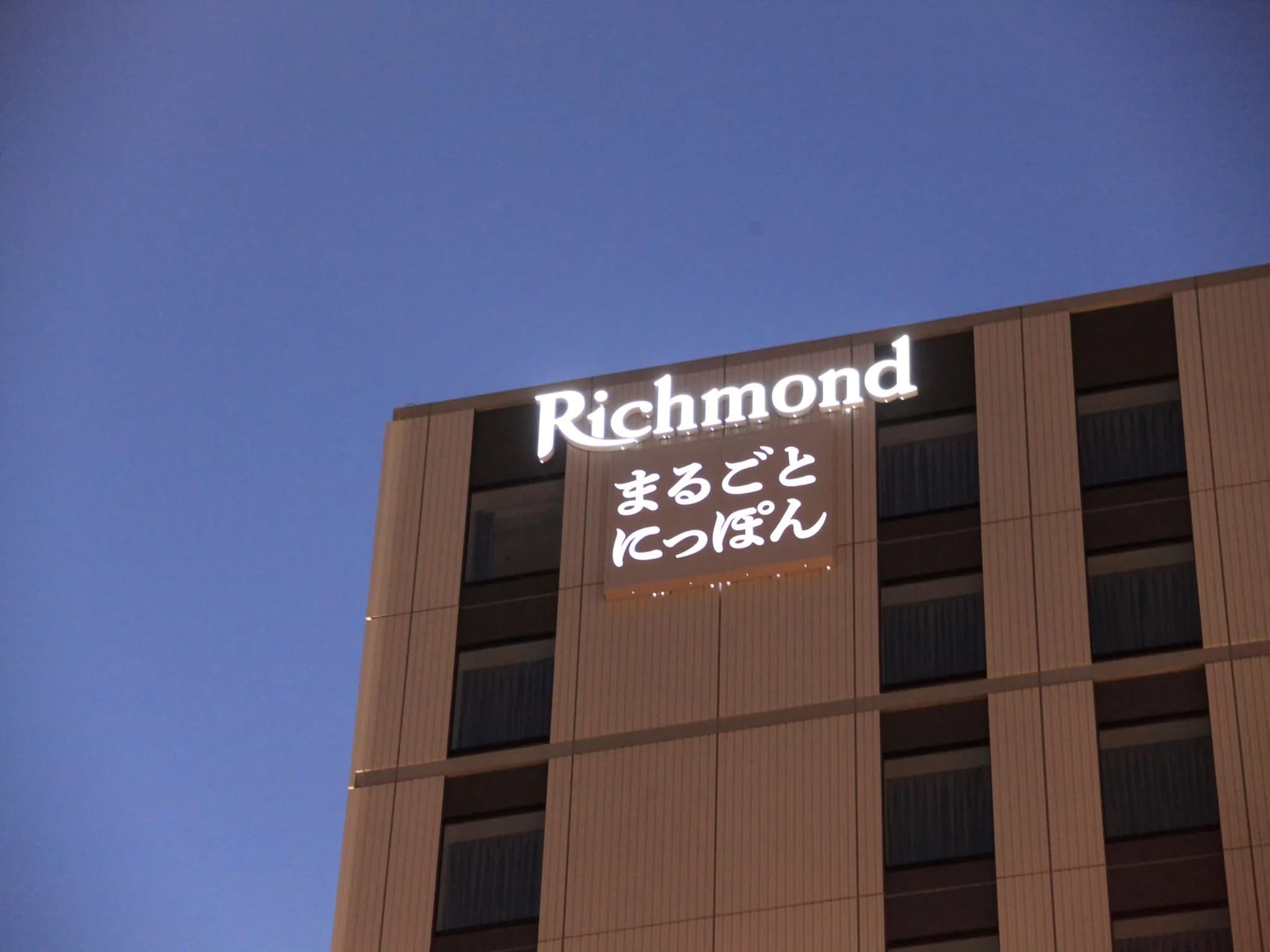 Richmond Hotel Premier Asakusa International