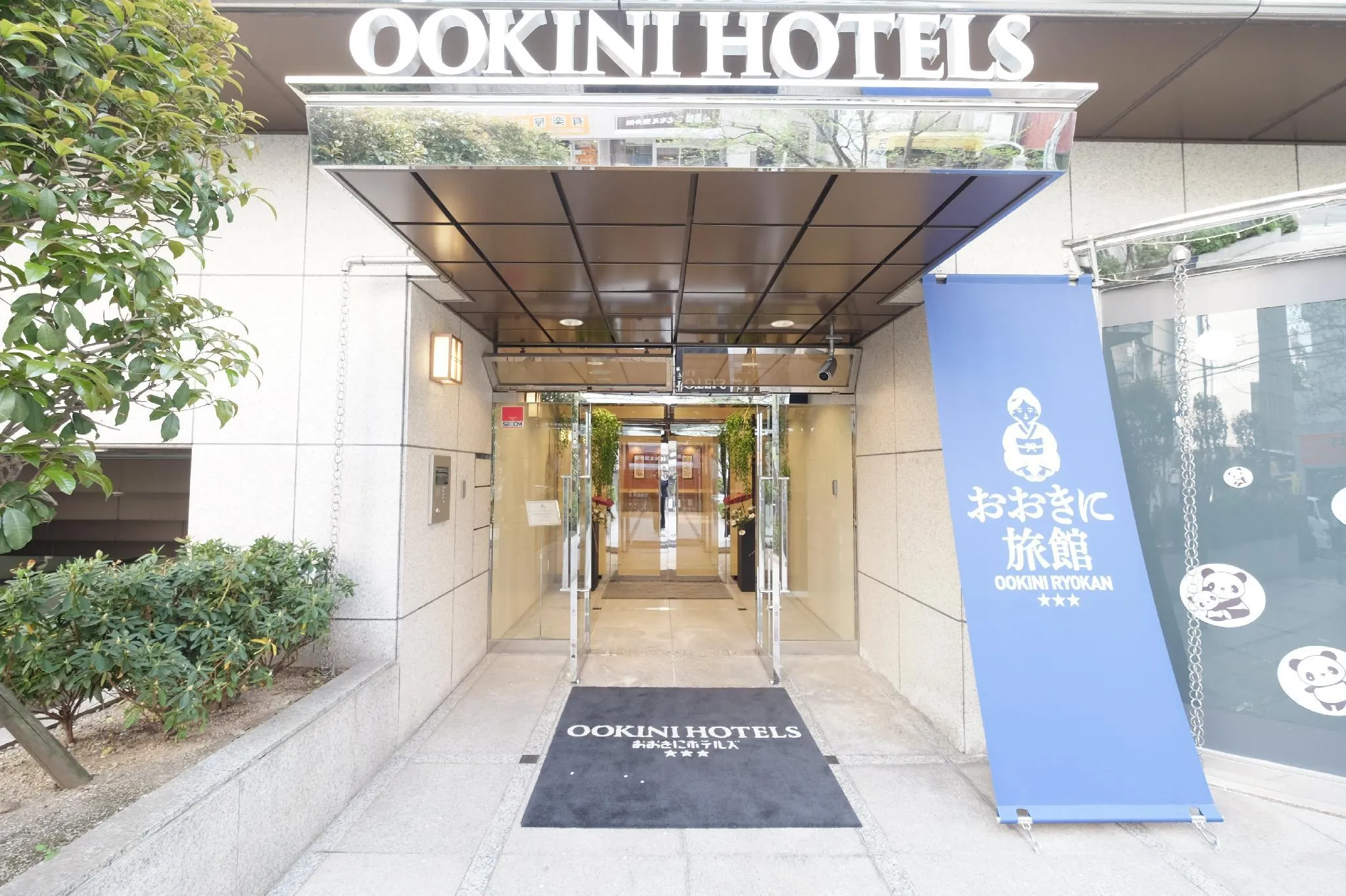 Ookini Ryokan and Apartment
