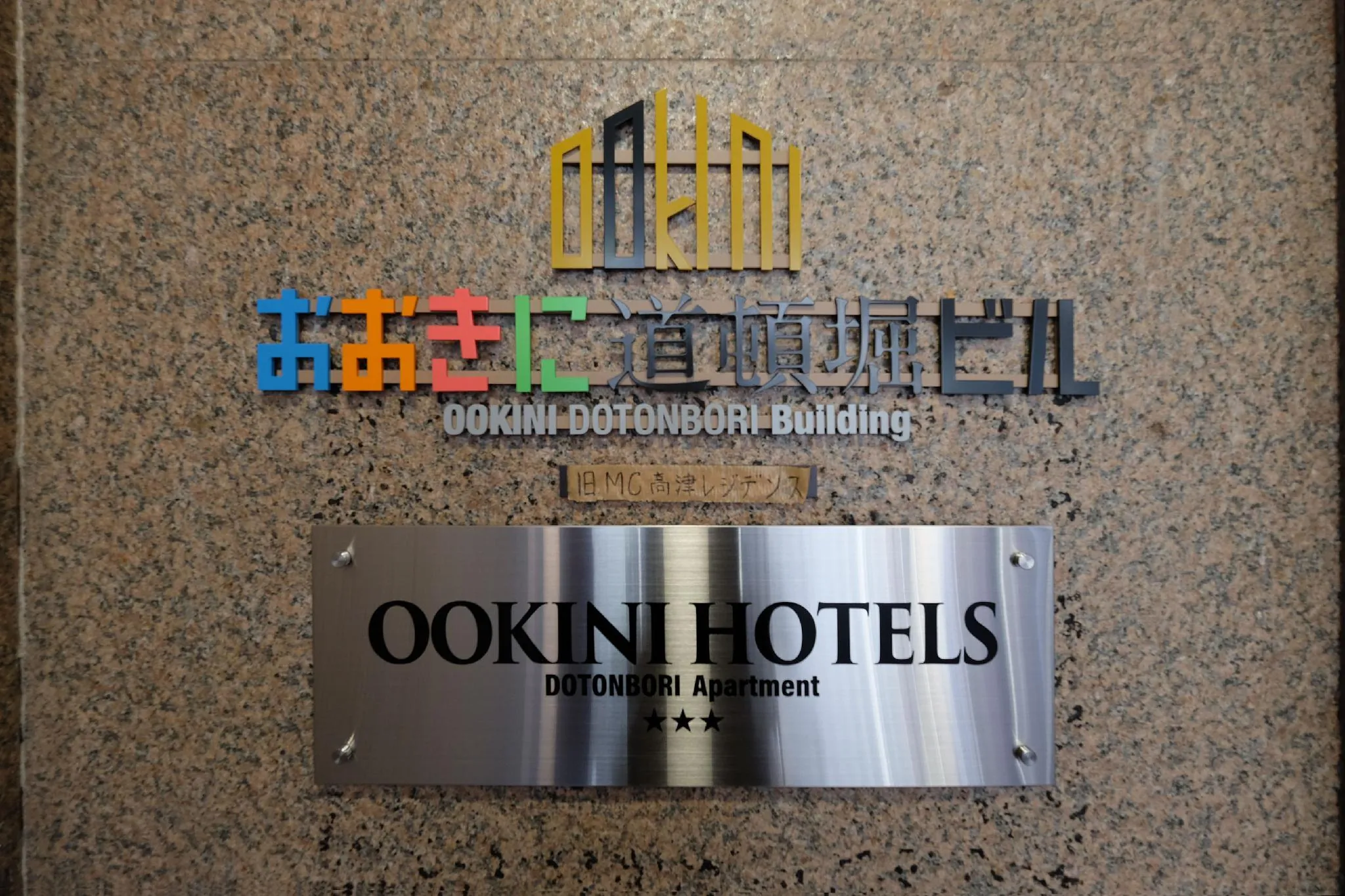 Ookini Hotels Dotonbori Apartment