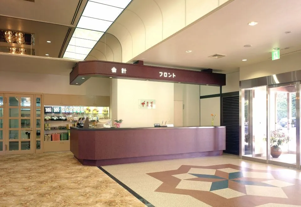 Beppu Housensou