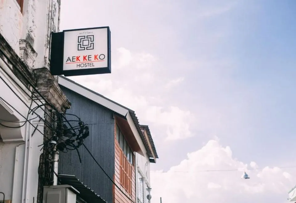 Aekkeko Hostel