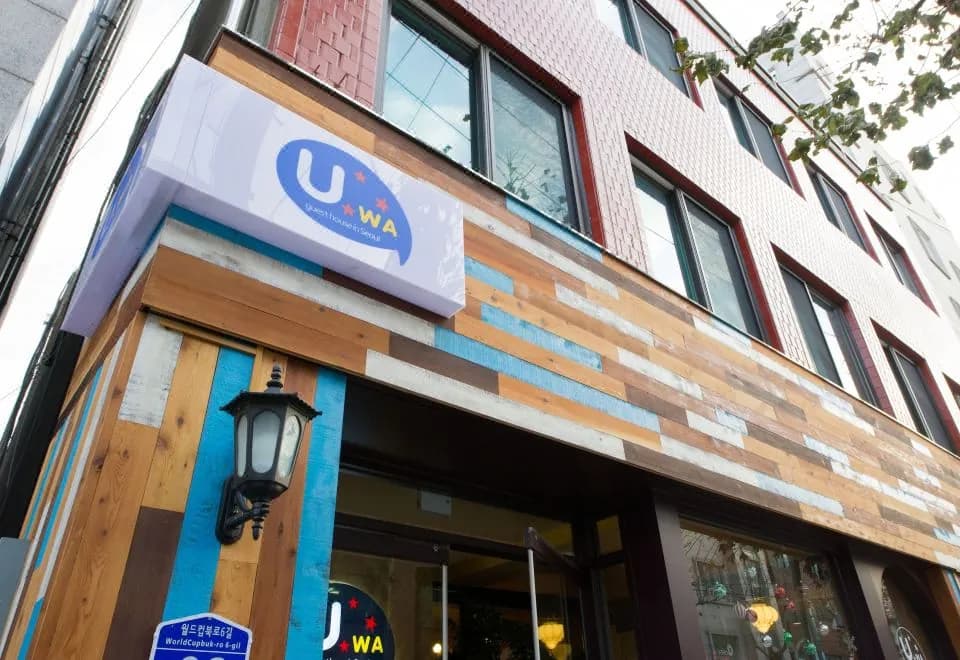 Uwa Guesthouse