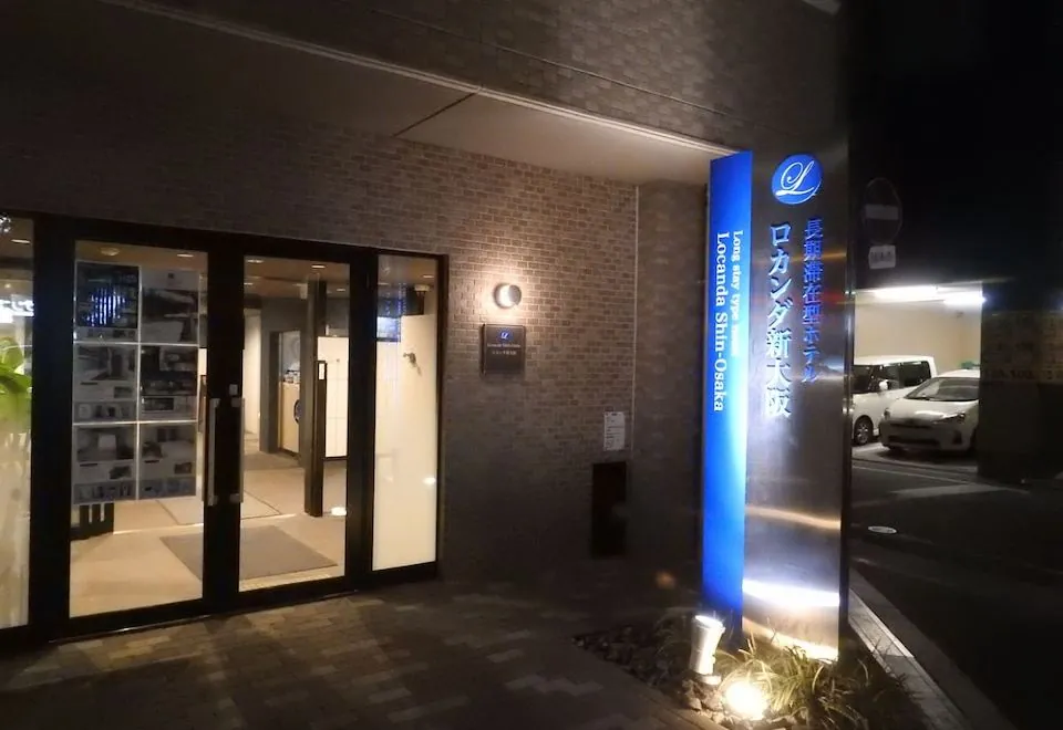 Locanda Shin-Osaka