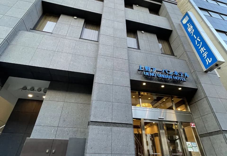Ueno Urban Hotel