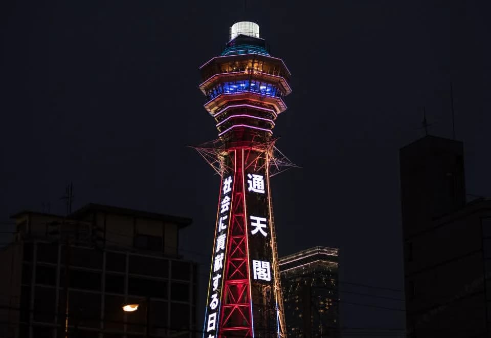 HOTEL Kingyo