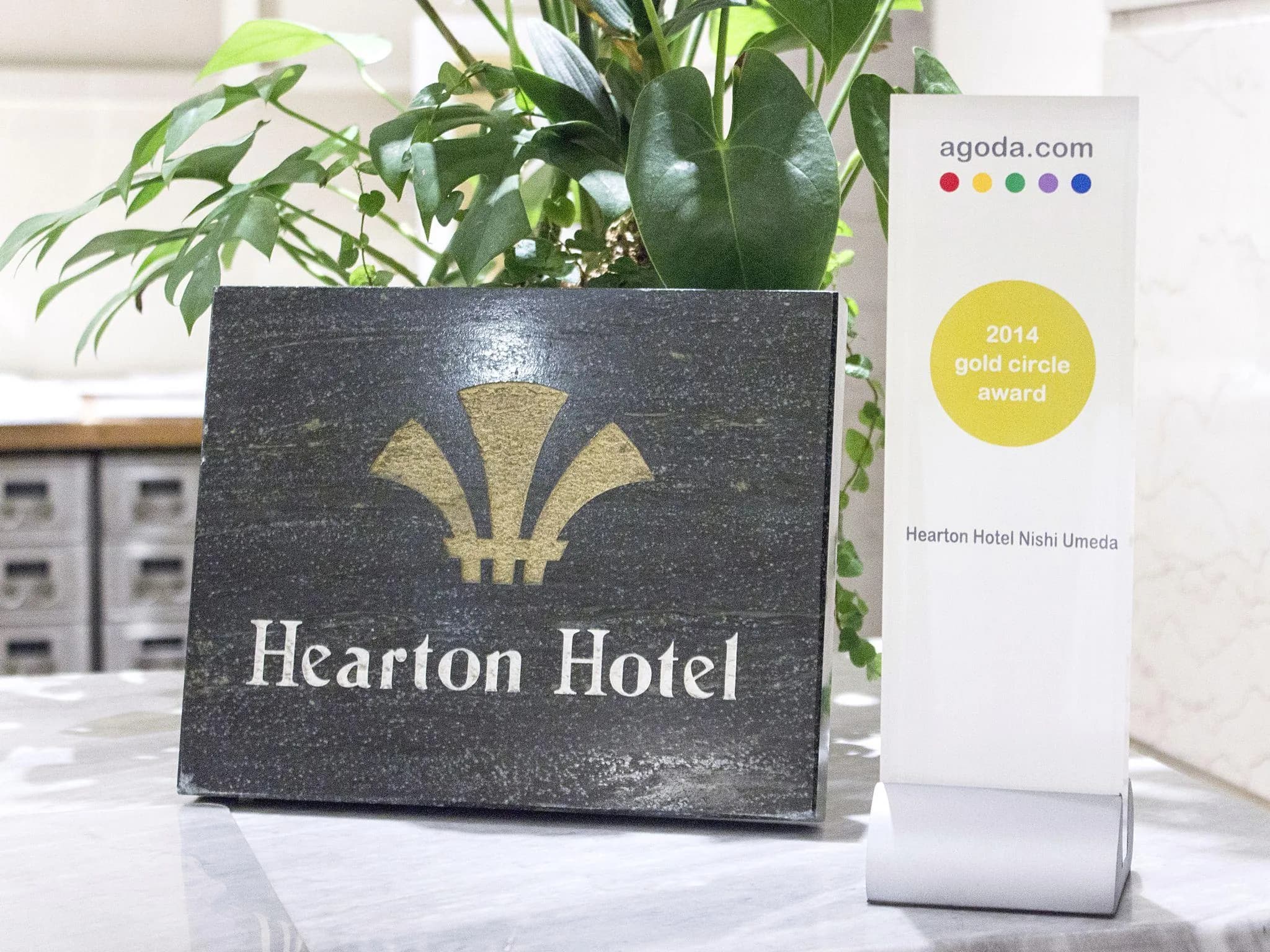 Hearton Hotel Nishiumeda