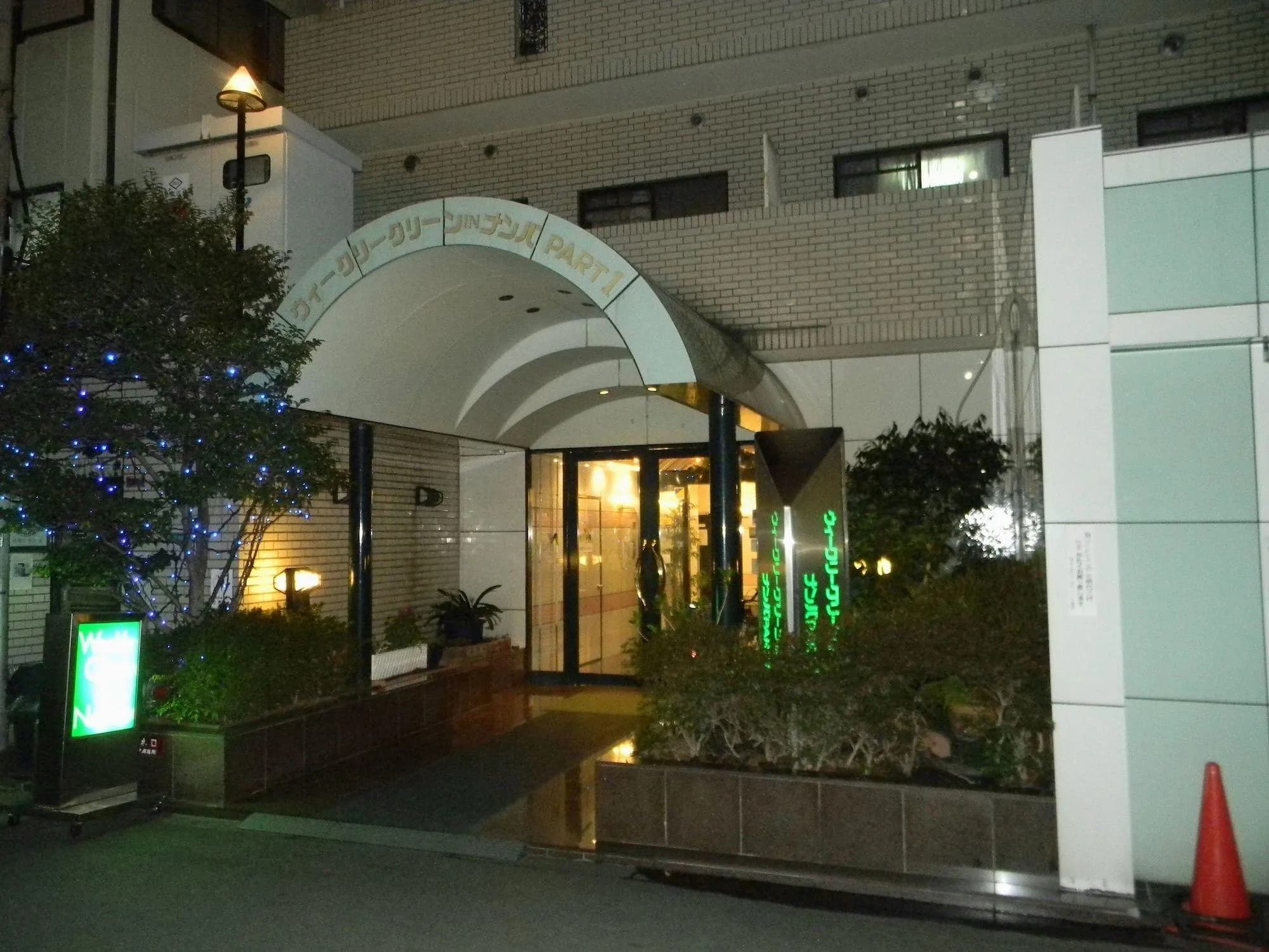 Weekly Green in Namba