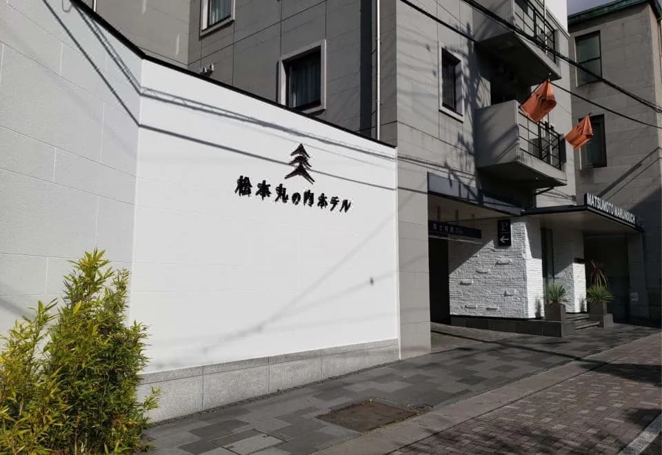 Matsumoto Marunouchi Hotel