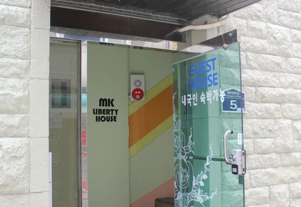 MK Liberty House