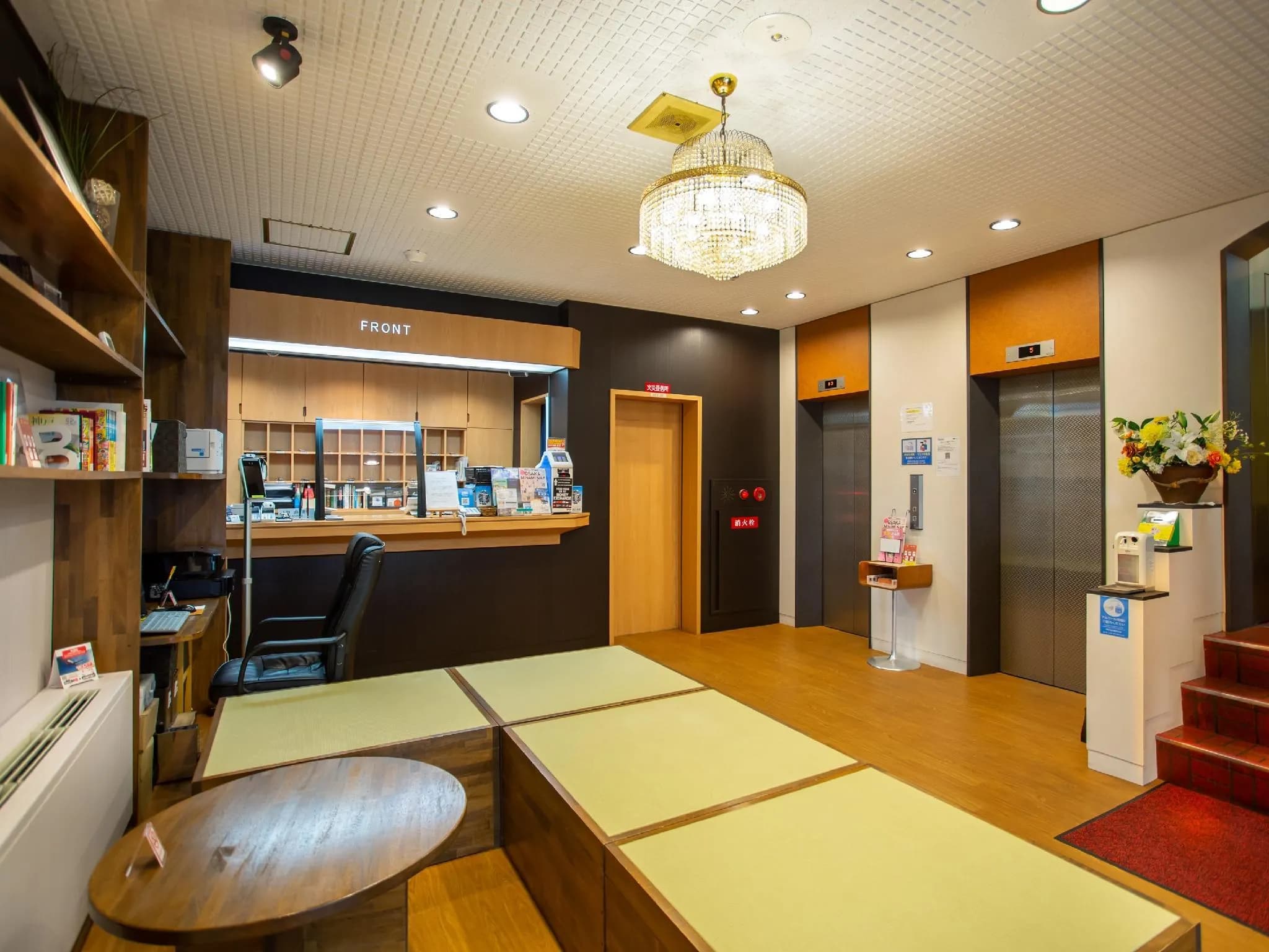 Kaneyoshi Ryokan