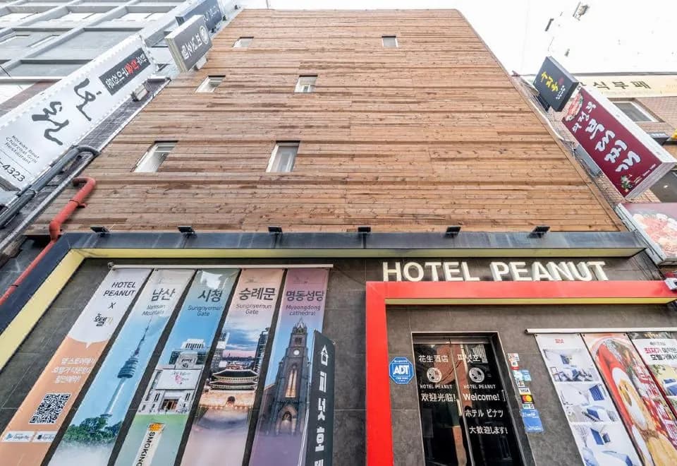Peanut Hotel