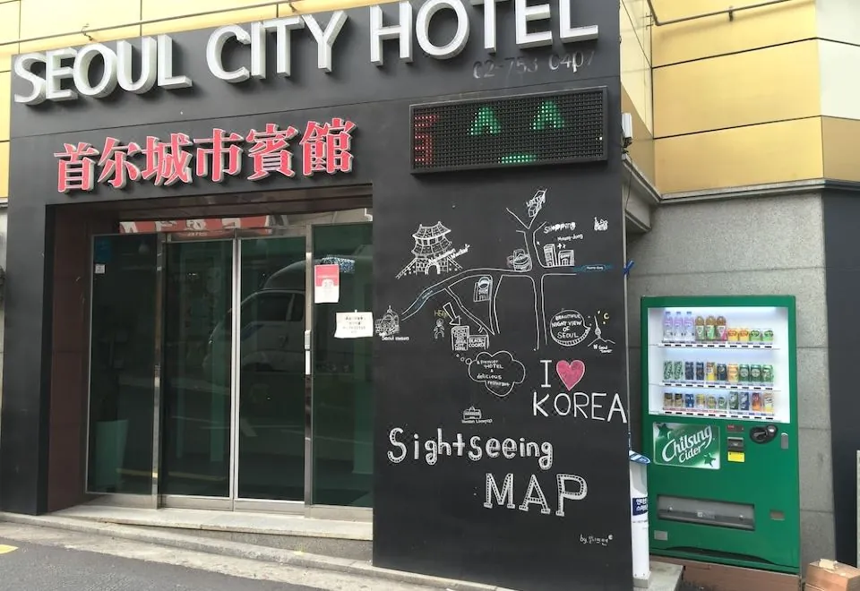 Seoul City Hotel