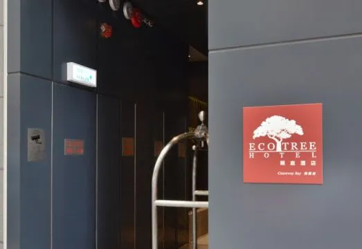 Eco Tree Hotel Causeway Bay