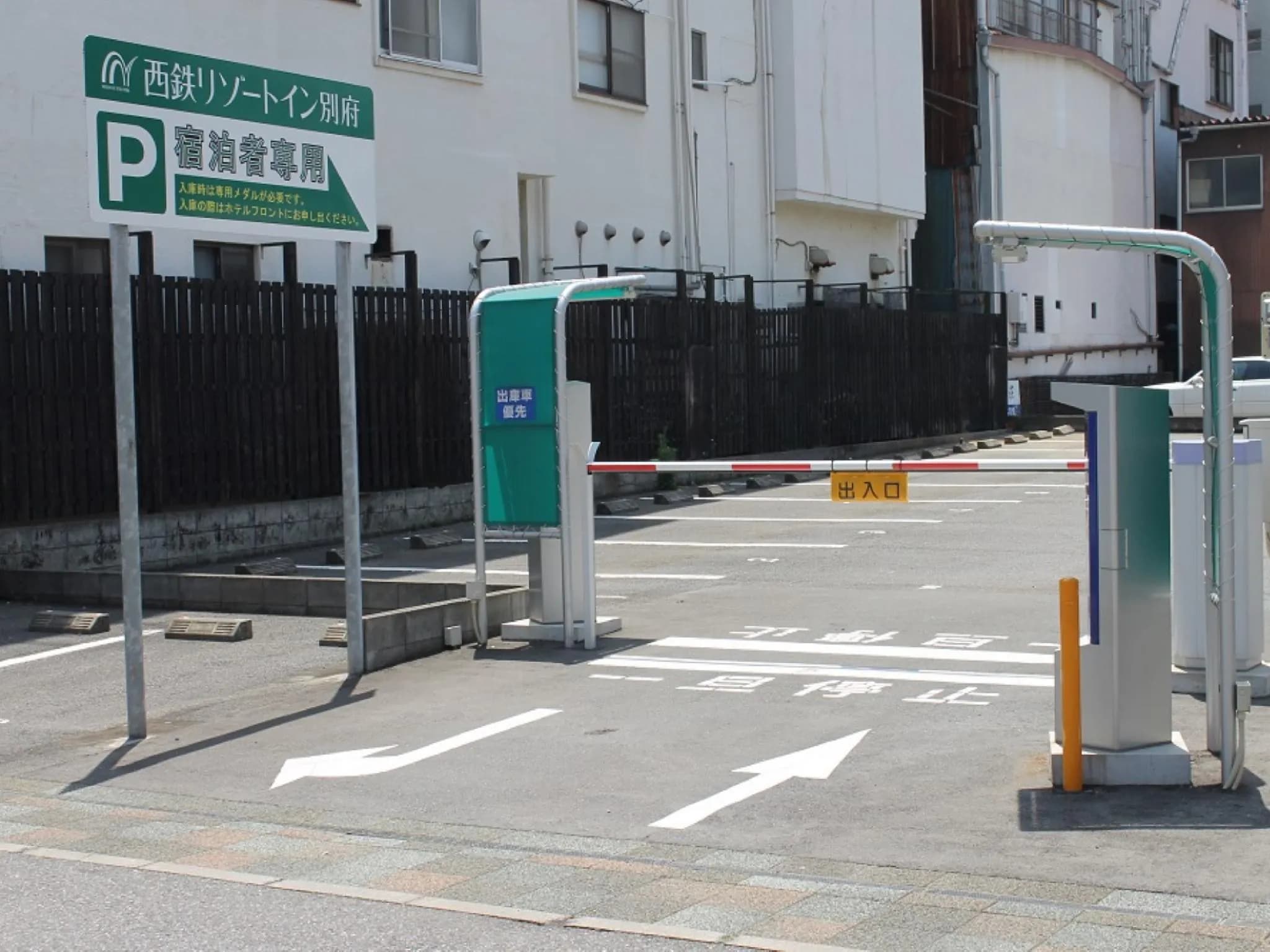 Nishitetsu Resort Inn Beppu