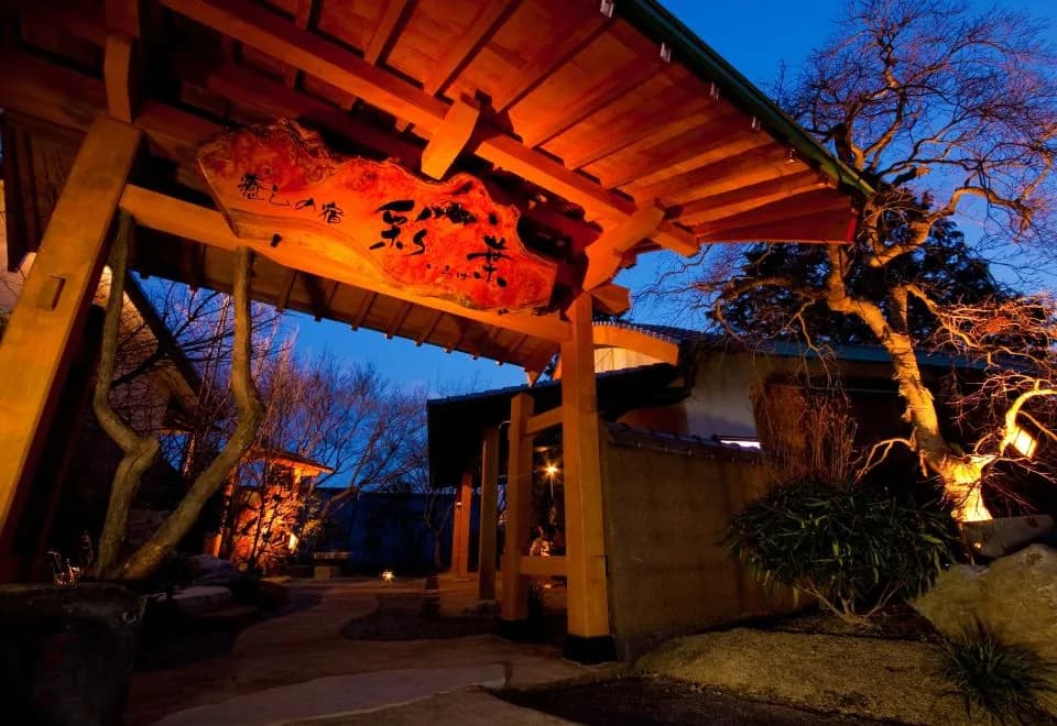 Iyashi No Yado Iroha