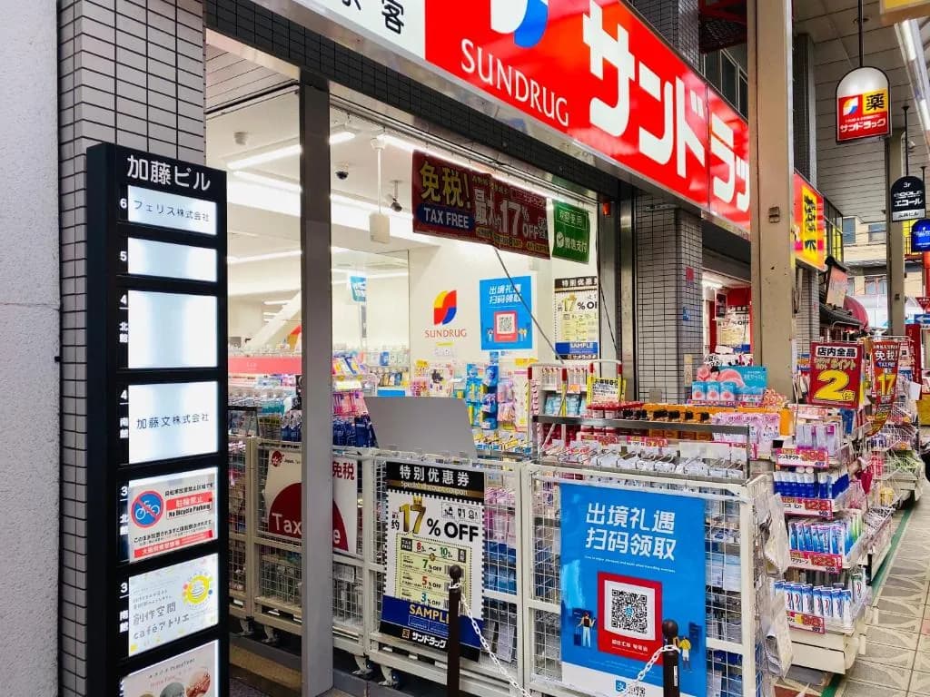 Bnb+ Osaka Shinsaibashi - Hostel