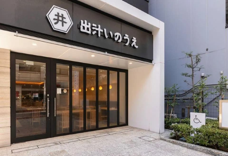 Keikyu EX Inn Hamamatsucho Daimon-Station
