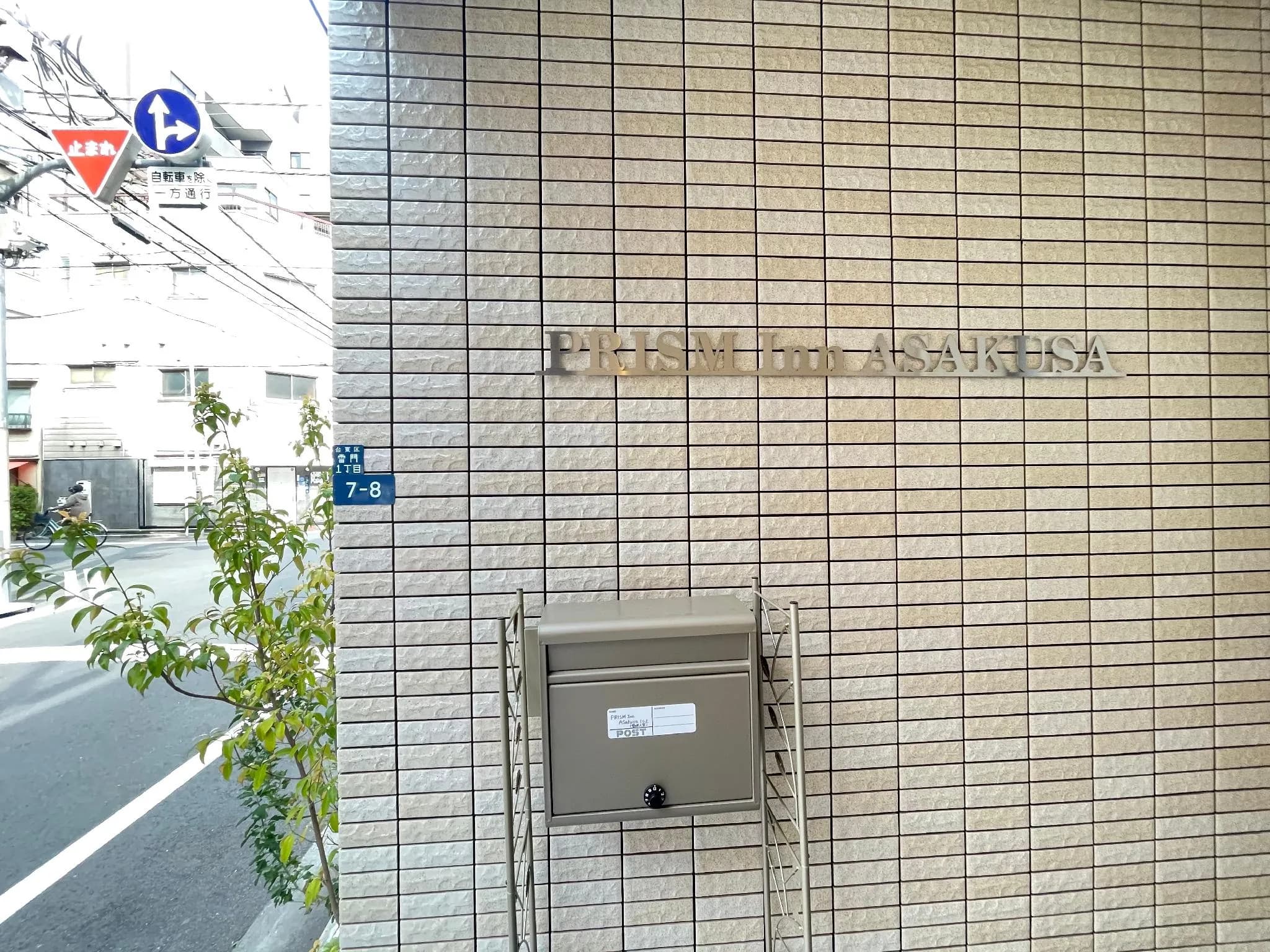 PRISM INN Asakusa