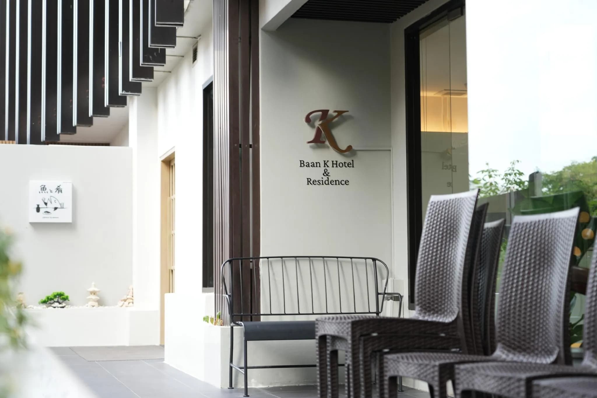 Baan K Residence