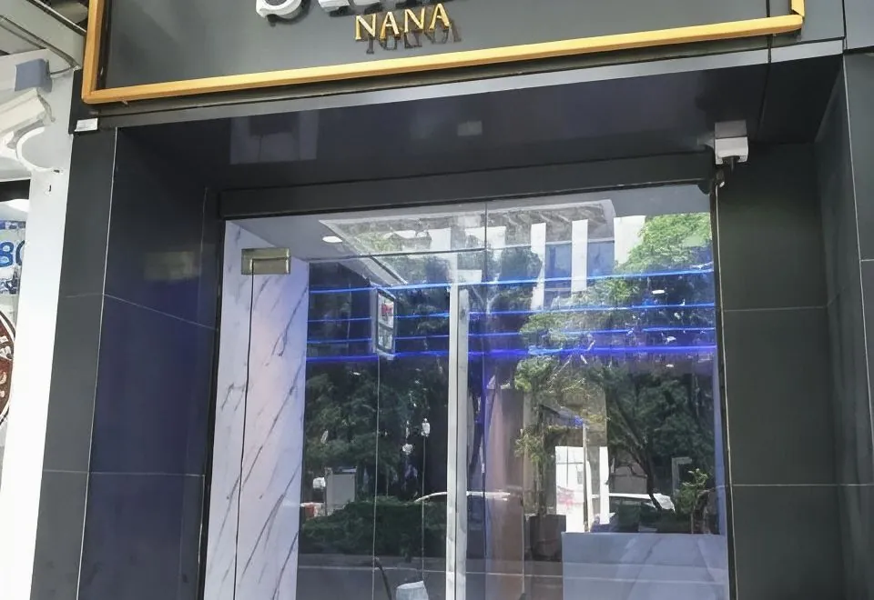 Syama Nana