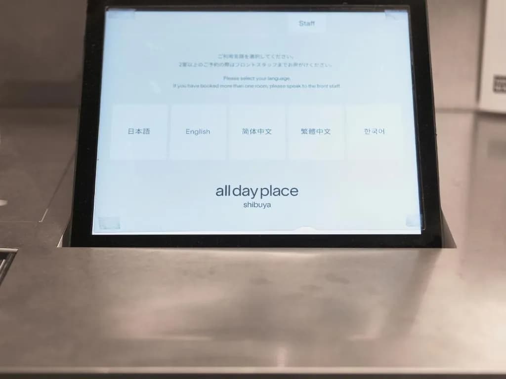 all day place shibuya