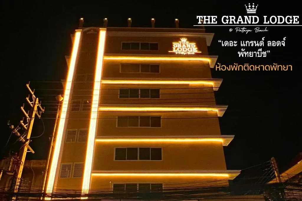 The Privi Hotel