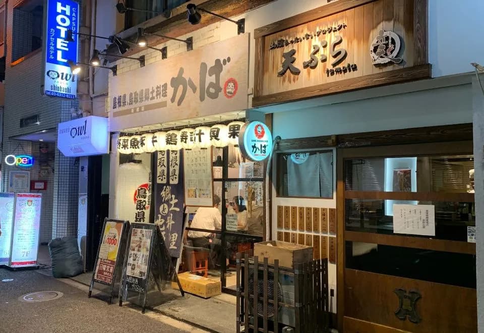 Hotel Owl Tokyo Shinbashi